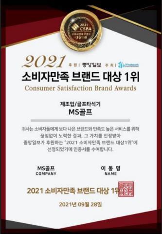 award