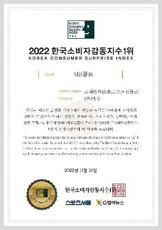award