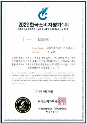 award