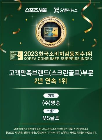 award