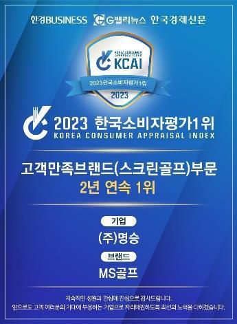 award