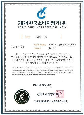 award